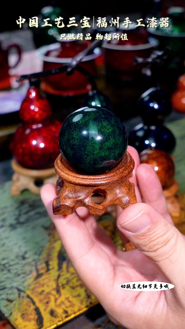 非遗大漆绿宝砂4.0单珠摆件（福利款）