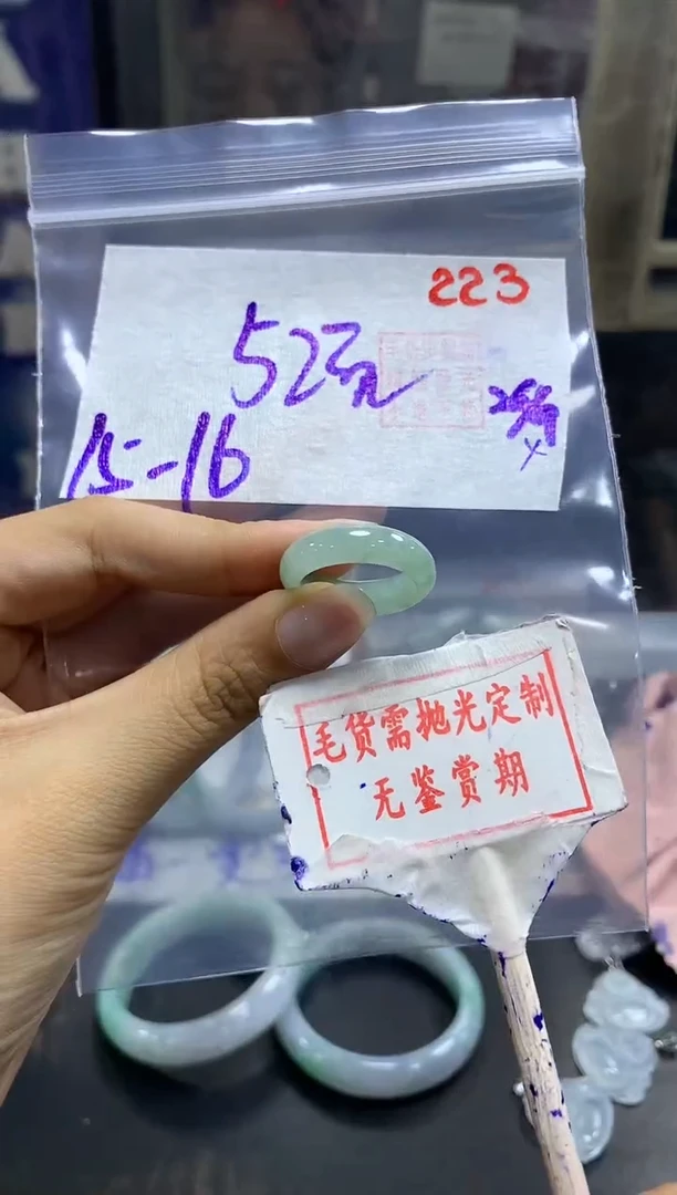 未镶嵌定制翡翠223毛货需精细抛光多样性发1件52元