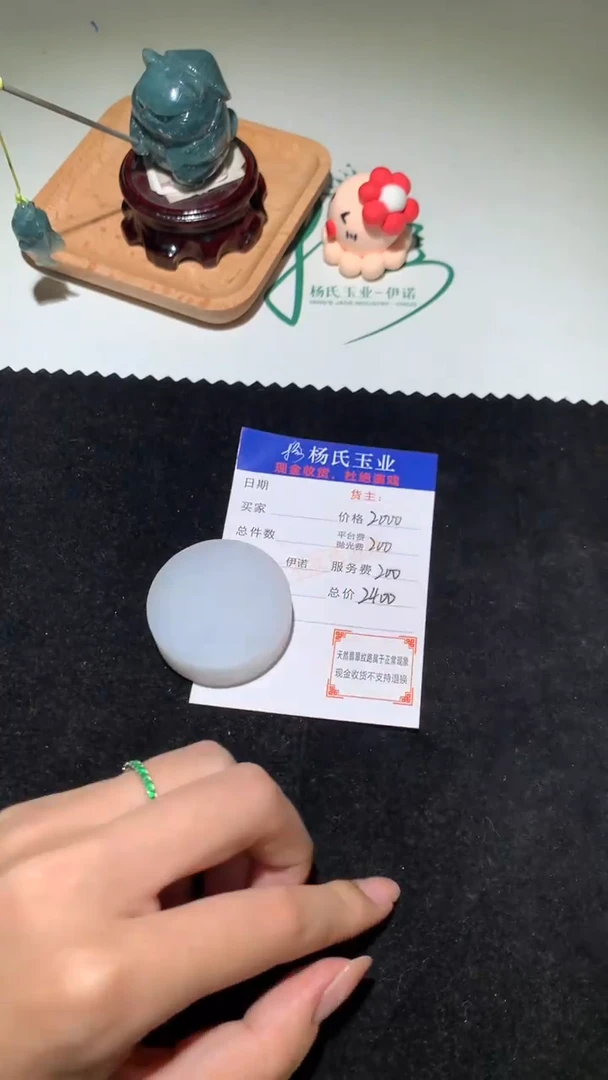 未镶嵌定制翡翠-毛货不退不换-