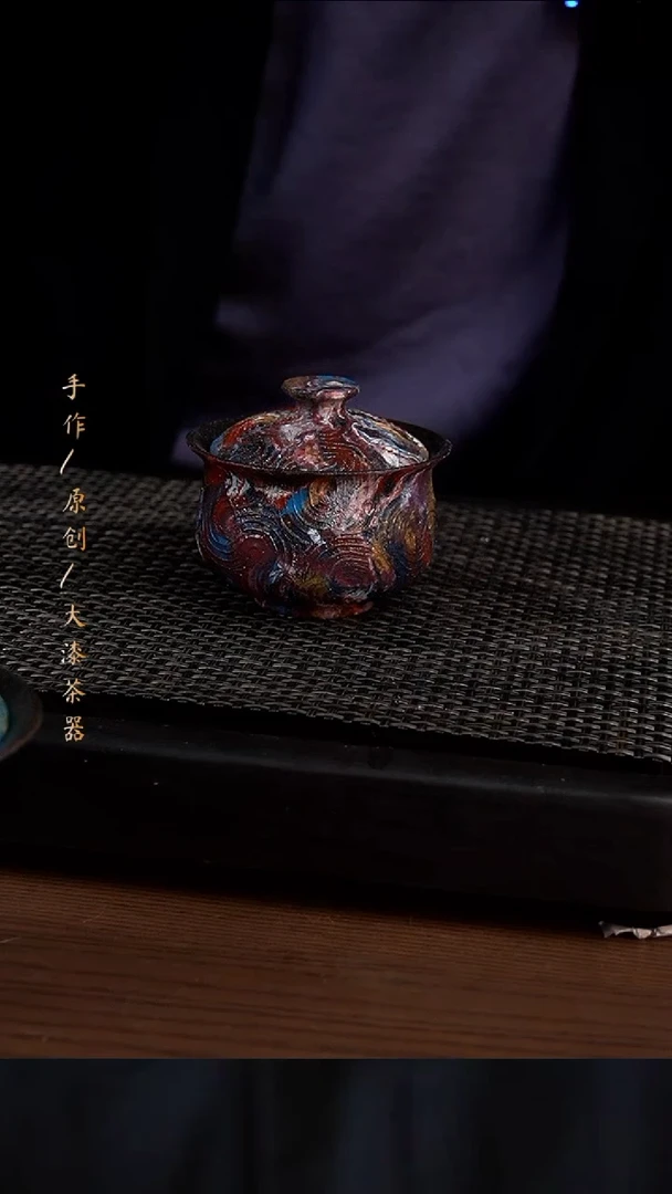 大漆盖碗866小康茶器