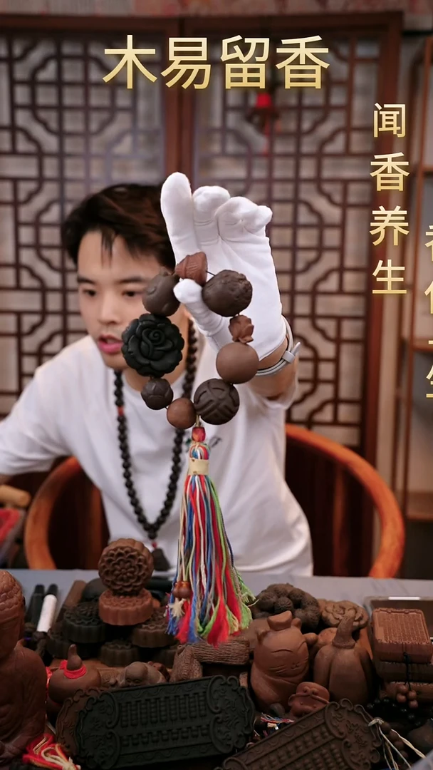 木易留香中号多宝（微瑕）