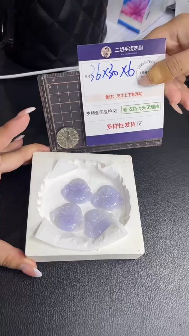 未镶嵌挂件翡翠大紫佛公多样性发其一CP18配绳