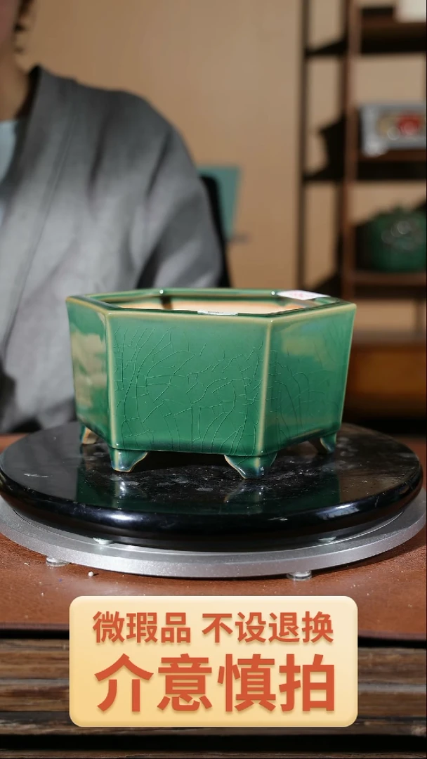 【闪购商品】红陶581