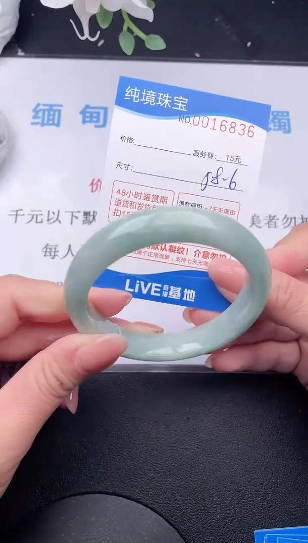 【闪购商品】翡翠手镯未镶嵌36拍哪个发哪个图片为准