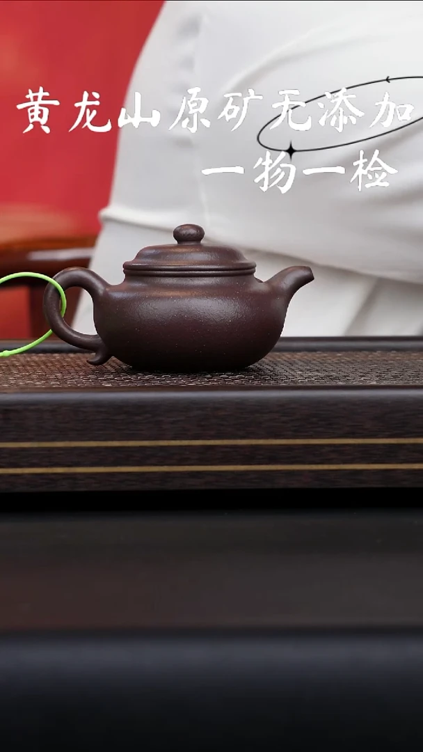 茶壶紫砂宜兴紫砂原矿无添加
