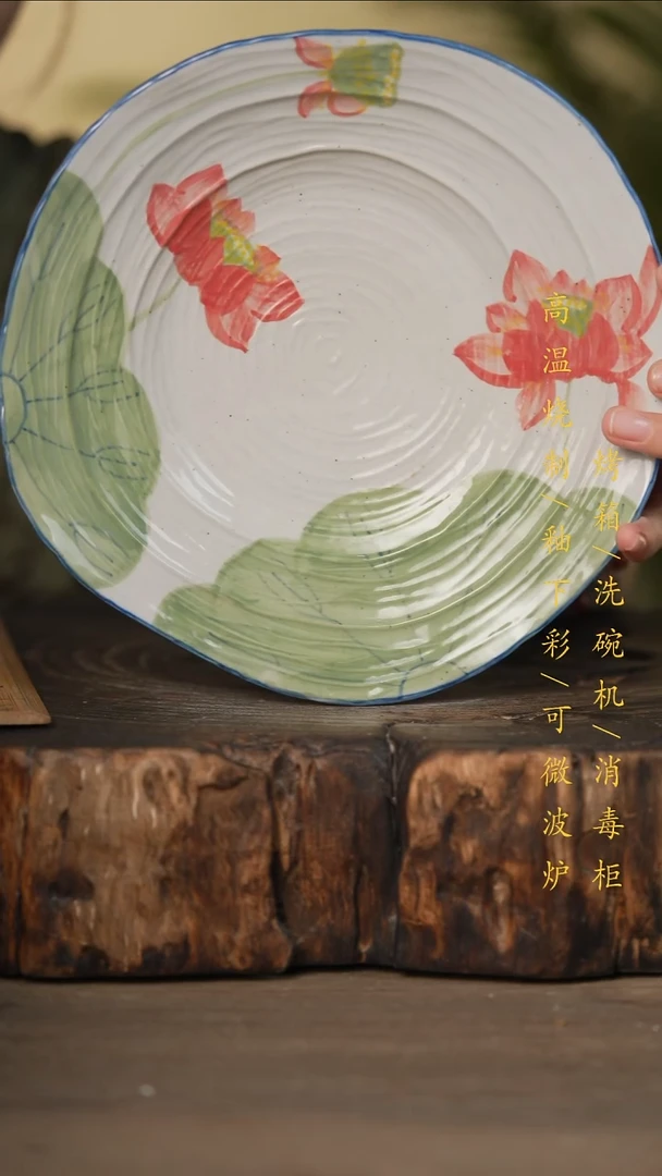 瓷片景德镇高温釉下彩可微波烤箱洗碗机