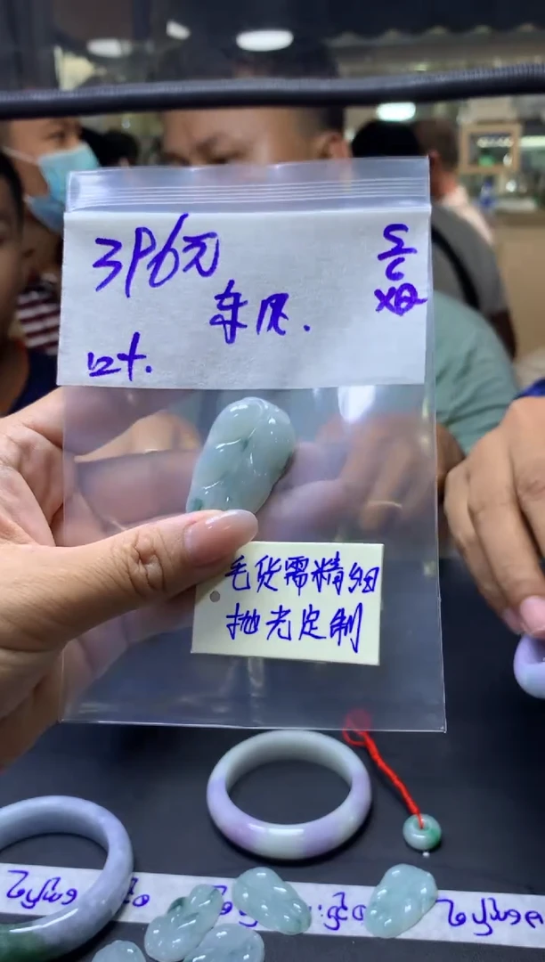 定制翡翠未镶嵌东+挂件#396元毛货需抛光