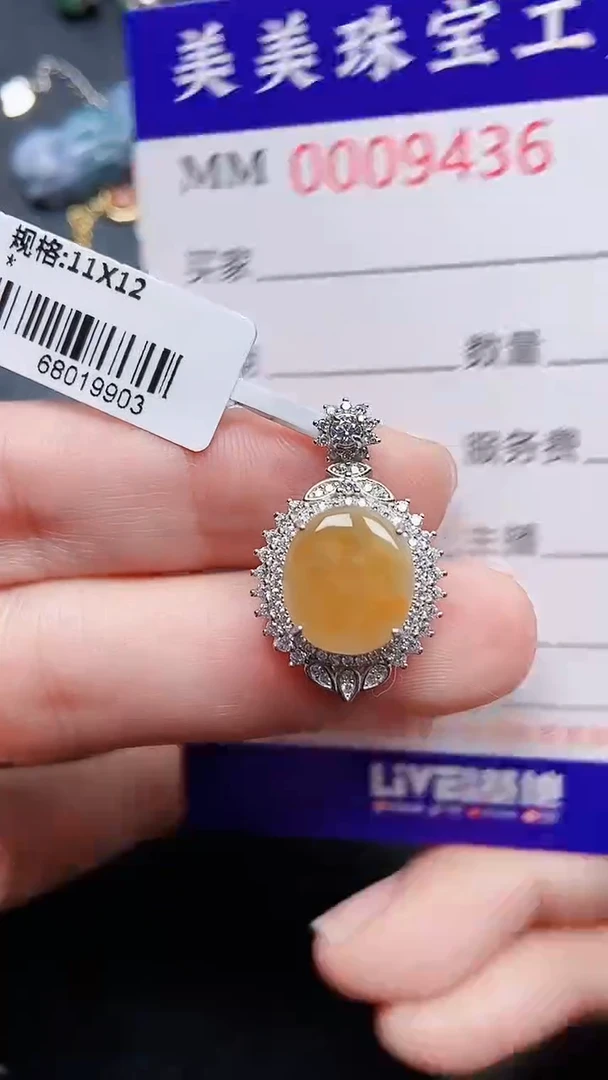 颈饰银S925镶嵌翡翠9436