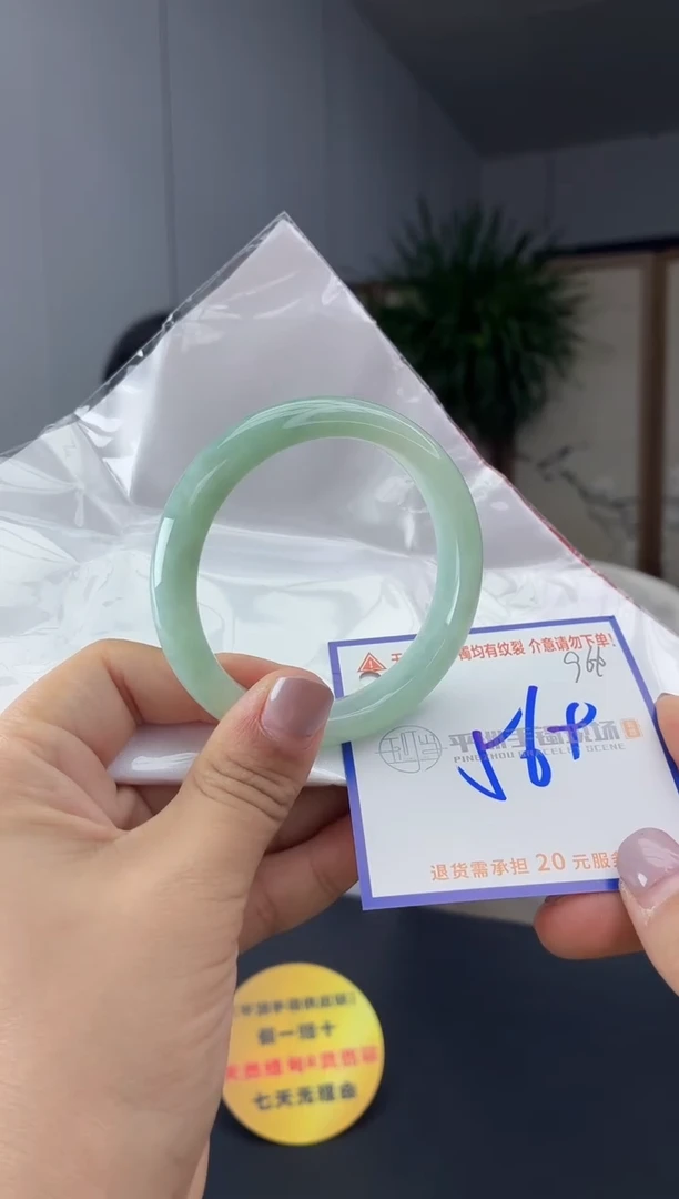 未镶嵌手镯翡翠11111111111111