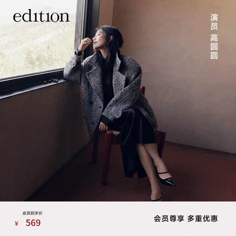 【高圆圆同款】edition冬棉长袖通勤风衬衫#EBC4SHT010