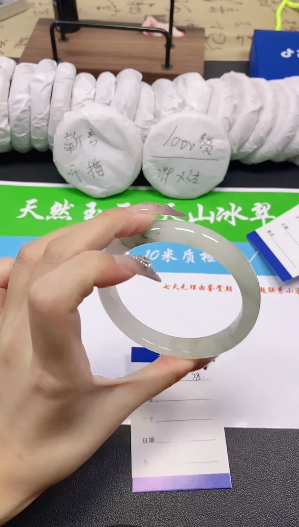 未镶嵌手镯石英质玉78-64
