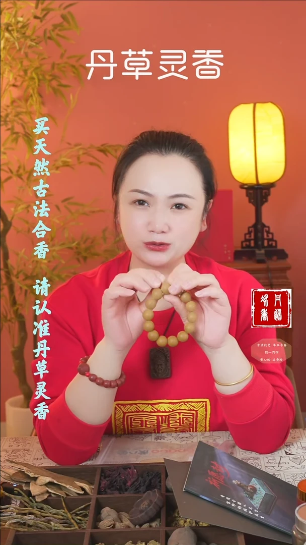 合香（避暑手串+1文创）