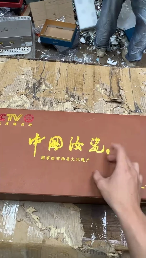 清山陶也茶器商品@@@@@@@@
