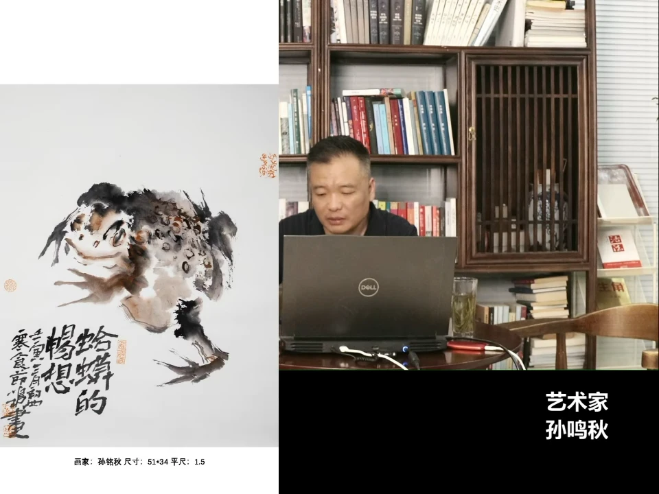 书法孙鸣秋老师作品