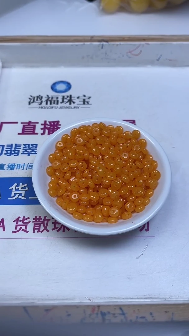 裸石蜜蜡未镶嵌D704 鸡油黄蜜蜡算盘3*6mm50个9.9元