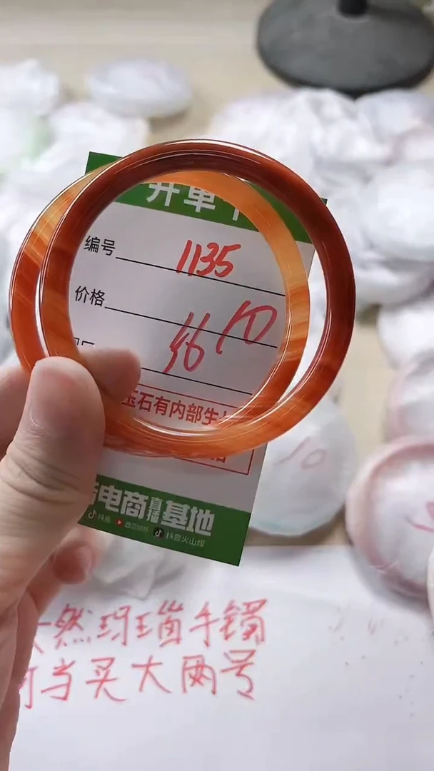 【闪购商品】玛瑙/玉髓手镯未镶嵌1135