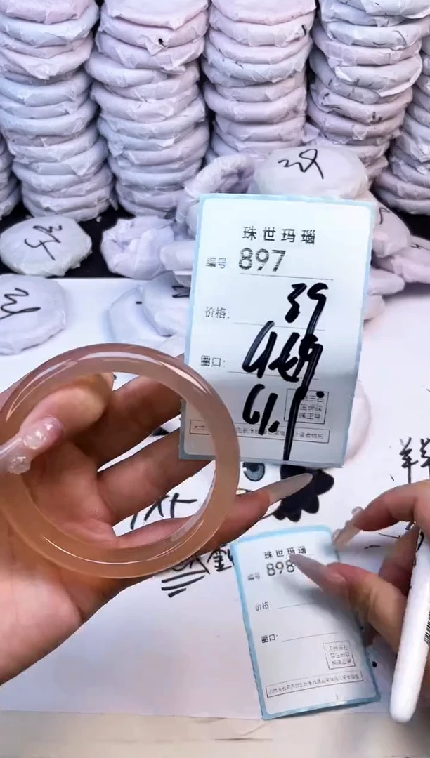 玛瑙/玉髓手镯未镶嵌897