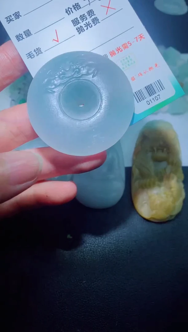 未镶嵌定制毛货定制翡翠定制毛货01107