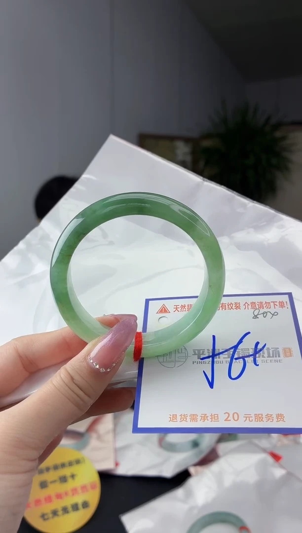 未镶嵌手镯翡翠加**孩111111111111