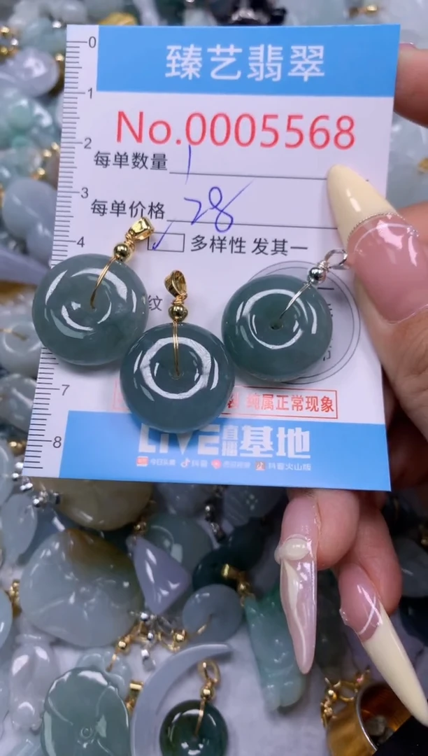 翡翠未镶嵌颈饰多样性发其一5568