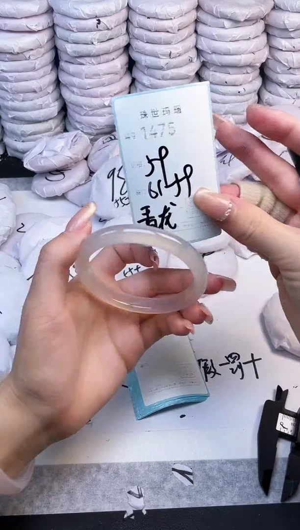 手镯玛瑙/玉髓未镶嵌1475