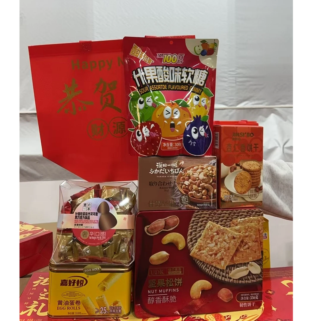 【表姐大礼包】年货超划算大礼包