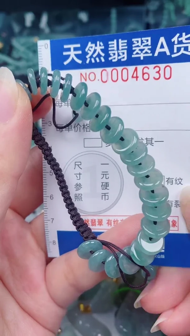 颈饰未镶嵌翡翠00004630