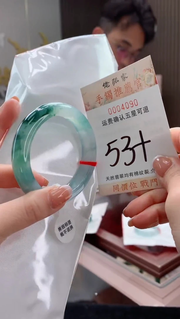 未镶嵌手镯翡翠天然缅甸A货翡翠
