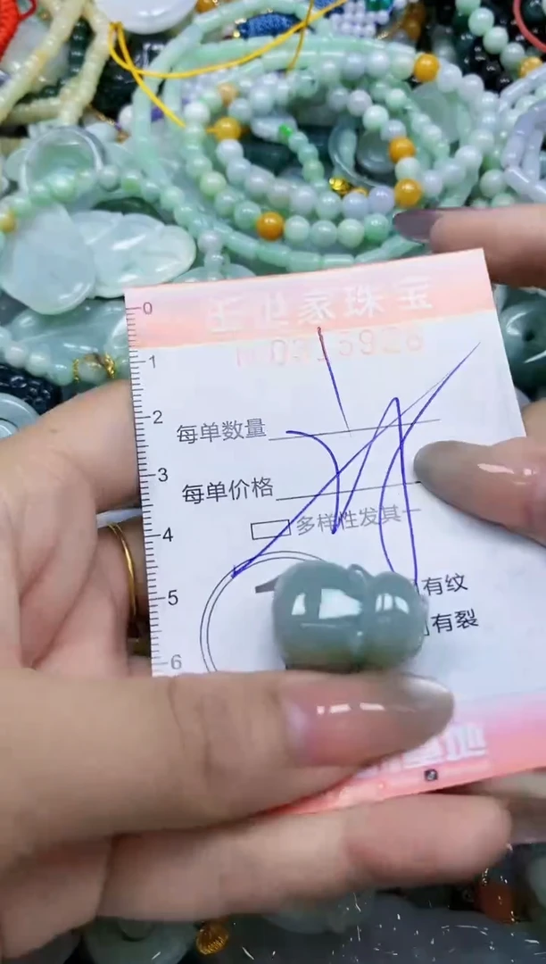 翡翠未镶嵌颈饰闪购0315926多样性发其一