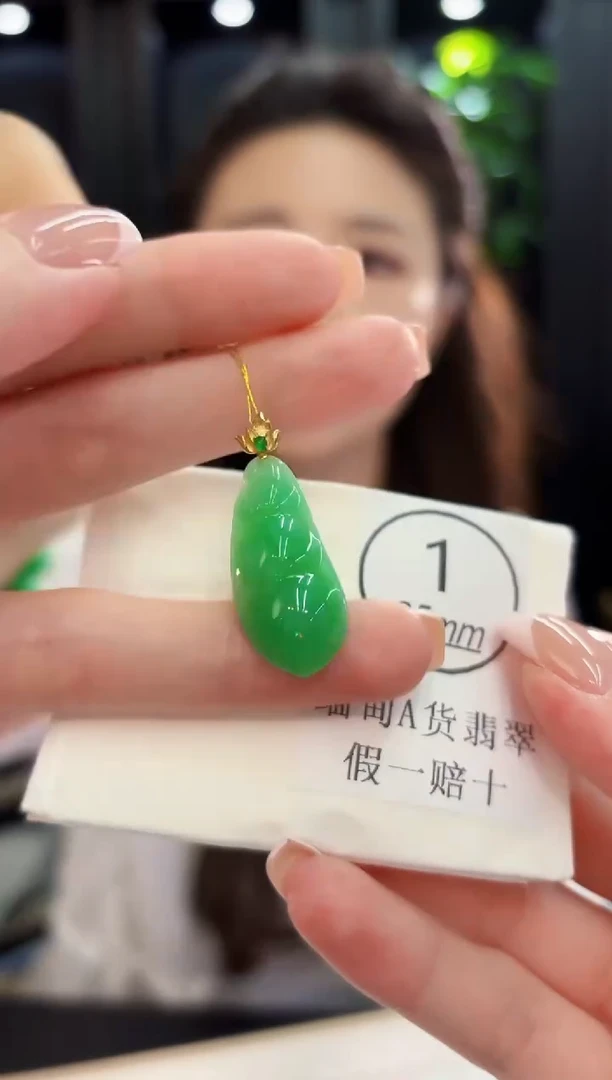 吊坠(不含链)18K金镶嵌翡翠缅料A货/支持复检/一件
