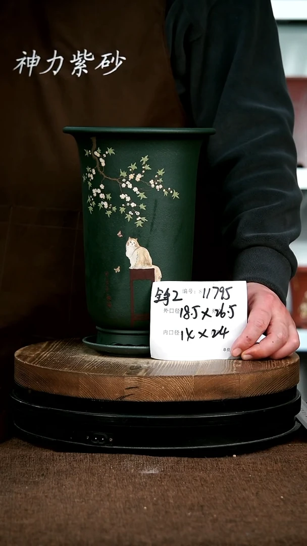 【闪购商品】紫砂花盆11795+z宜兴紫砂花盆