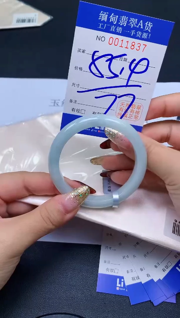 未镶嵌手镯翡翠翡翠手镯