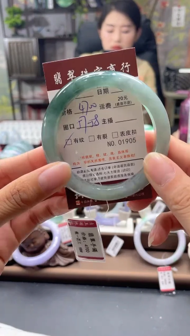 未镶嵌手镯翡翠1905****
