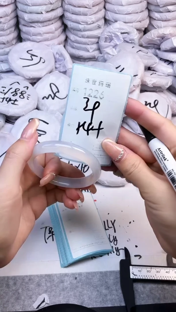 手镯玛瑙/玉髓未镶嵌1226