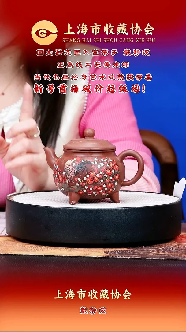 茶壶紫砂宜兴紫砂43