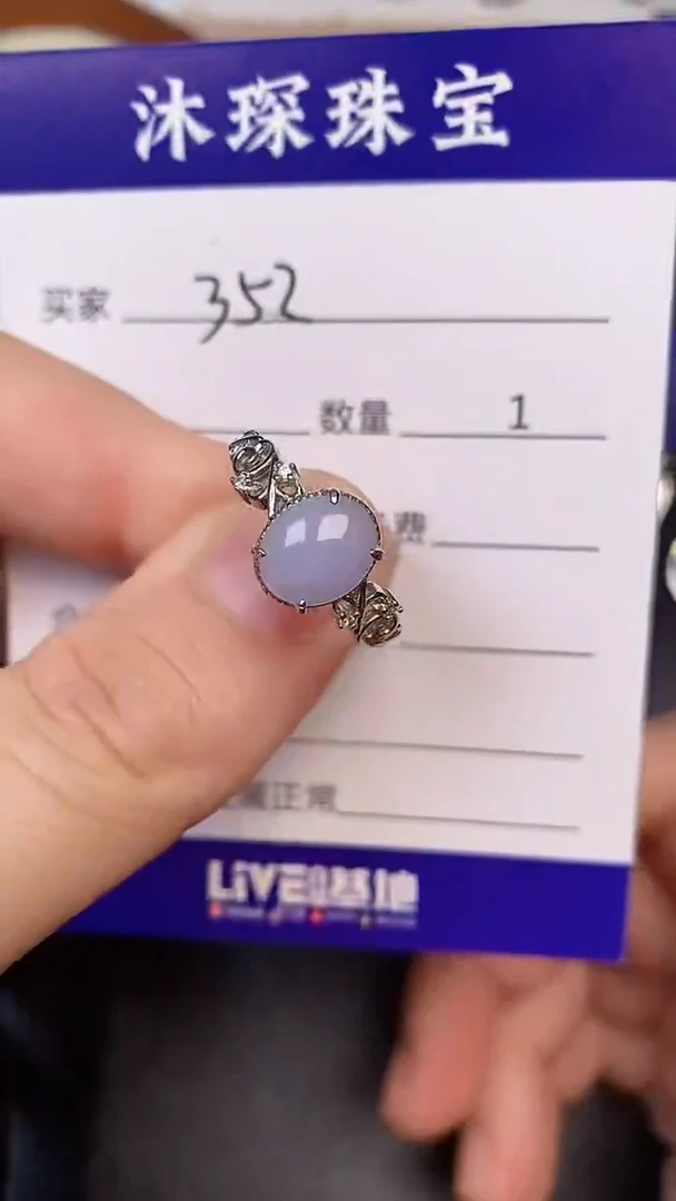 银S925镶嵌戒指翡翠3520