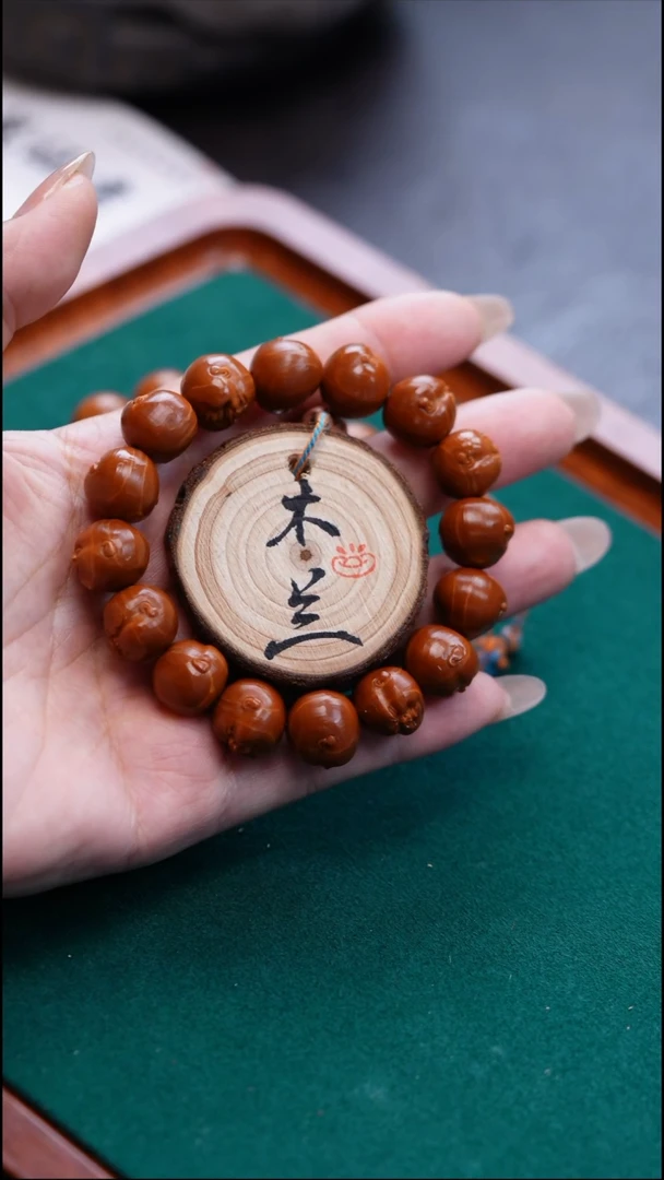 手串/手链橄榄核橄榄核