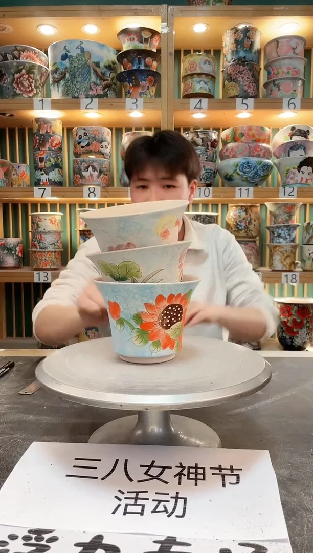 【闪购商品】瓷片默认微瑕一物一拍0407-136