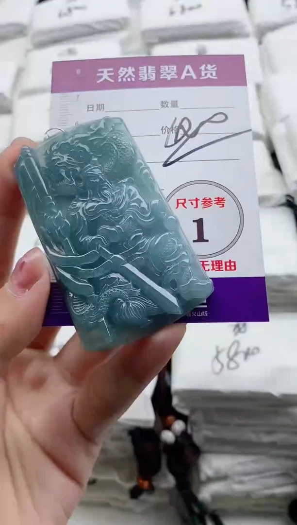 颈饰未镶嵌翡翠8