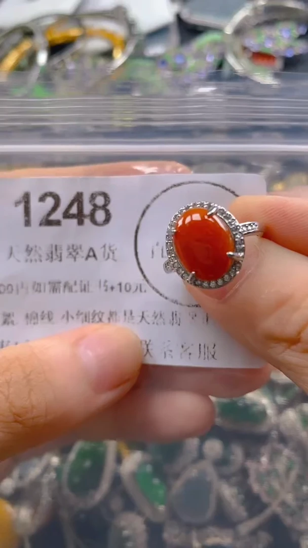 翡翠未镶嵌吊坠(不含链)1248.....