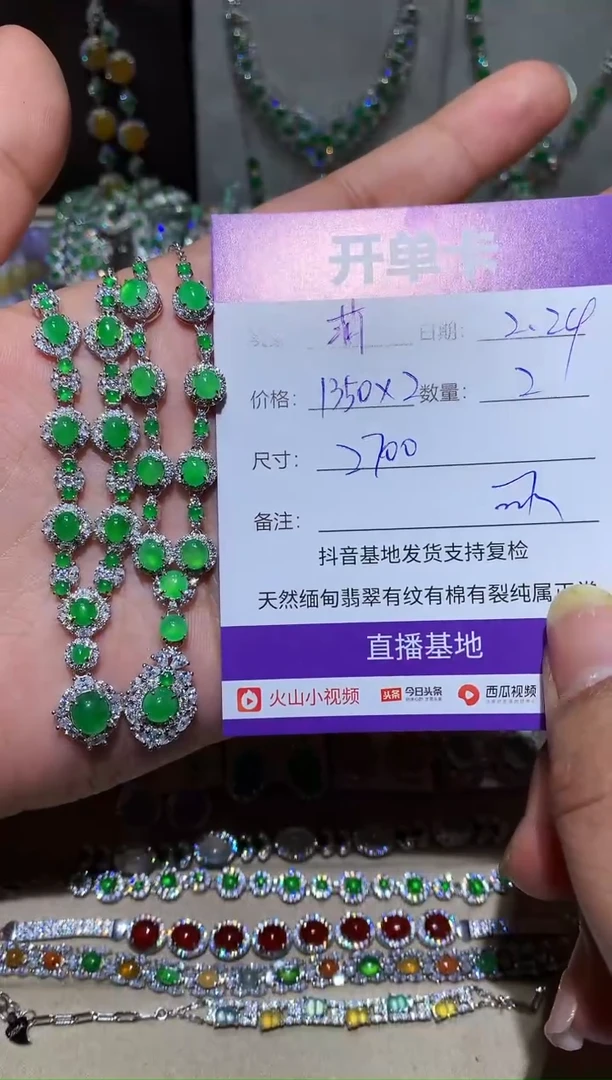 【闪购商品】翡翠耳饰未镶嵌萌芽鹿