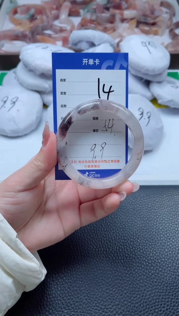 【闪购商品】石英质玉手镯未镶嵌14-54