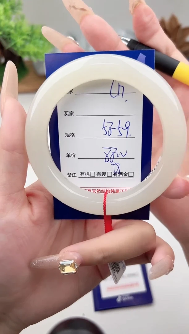 未镶嵌手镯和田玉微色差C17