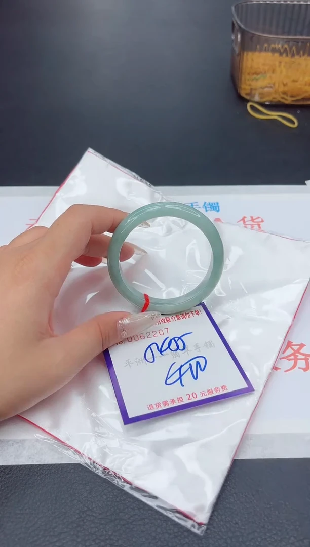 未镶嵌手镯翡翠1111111111