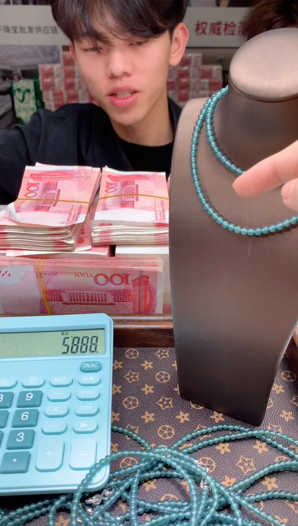 【闪购商品】翡翠颈饰未镶嵌天然A货翡翠-多样性发货