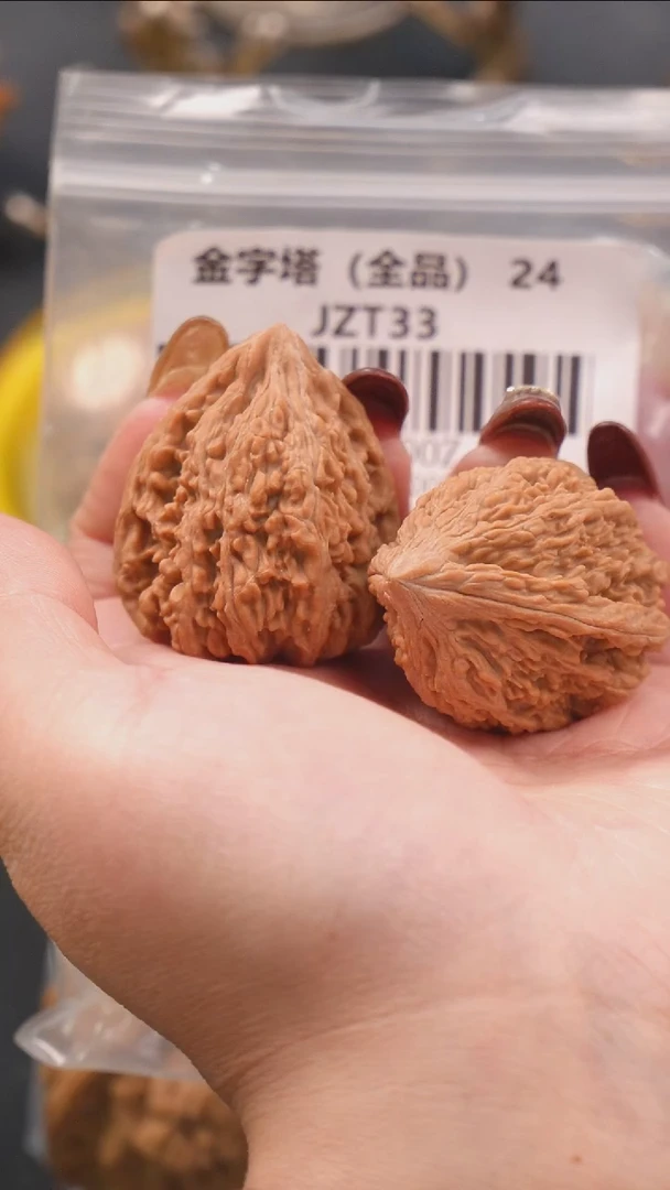 【闪购商品】文玩核桃吊坠34蚂蚁王金字塔（全品）