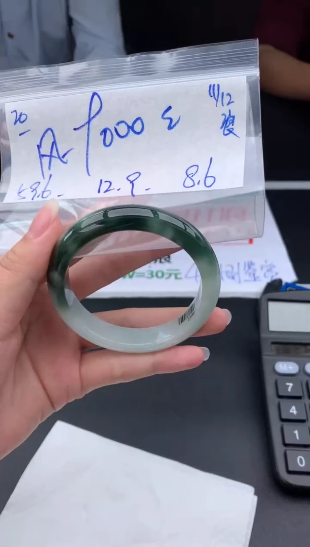 未镶嵌手镯翡翠风***1翡翠手镯#20  圈口59