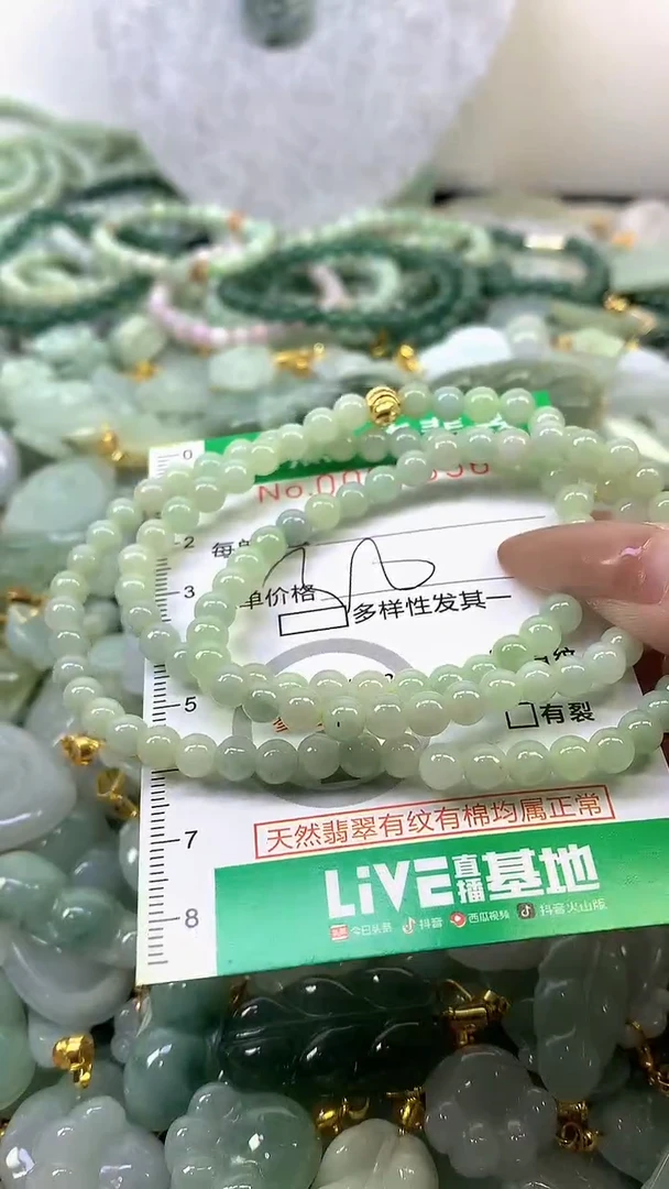 颈饰未镶嵌翡翠未镶嵌纯天然A货翡翠