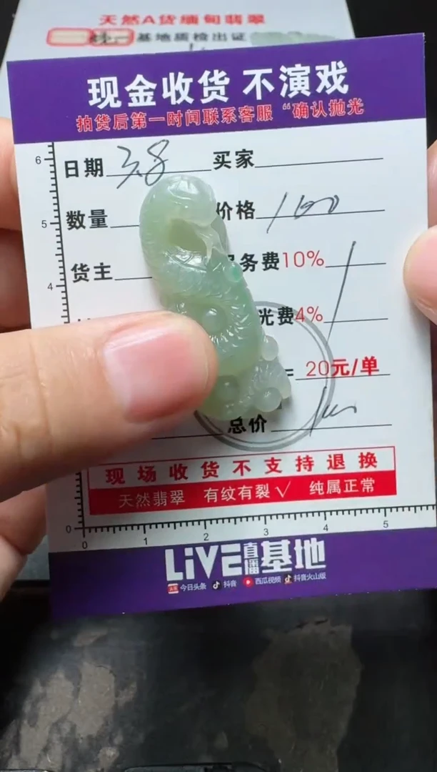 【闪购商品】定制翡翠未镶嵌1111111111