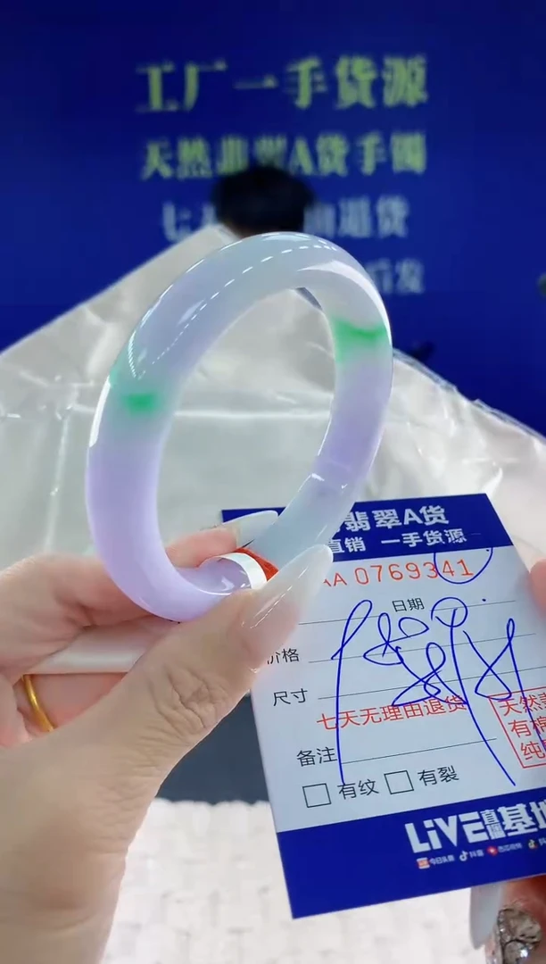 未镶嵌手镯翡翠41天然翡翠A货